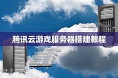 重庆香港服务器托管 重庆香港服务器托管,服务器托管可以节