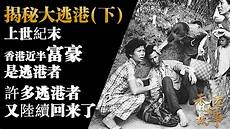 大逃杀哪个香港服务器