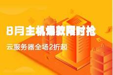?重庆香港服务器托管 重庆香港服务器托管,服务器托管可以节约成本