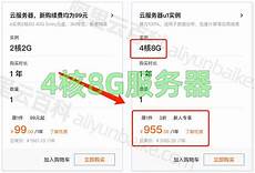 香港服务器托管合同(精选28篇)