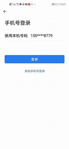 香港服务器托管合同2024年版2篇_word文档在线阅读与