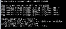 香港服务器访问速度测试