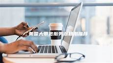 重庆香港服务器托管重庆香港服务器托管,服务器托管可以节约成本