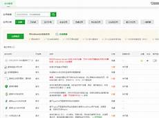 其云服务器托管服务在全球拥有很高的声誉