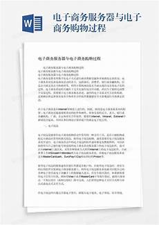 重庆香港服务器托管,服?重庆香港服务器托管 务器托管可以节约成本