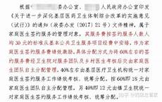 香港服务器硬性标准是什么