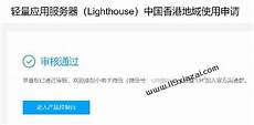 到香港租房开服务器3920香港服务器 域名被墙_香港服务器有几