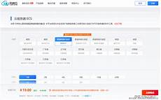 香港ip服务器怎么选