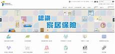 7561香港靠谱的服务器_租香港游戏服务器 大陆能访问香港服务