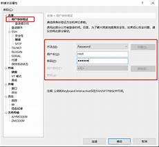 作为国际金融中心的香港
