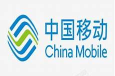 中国移动香港显示无服务器