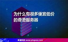 香港服务器托管合同 篇1