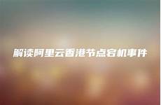 重庆香港服务器托管,重庆香港服务器托管,服务器托管可以节约成本