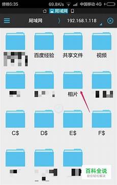 手机怎么访问香港服务器