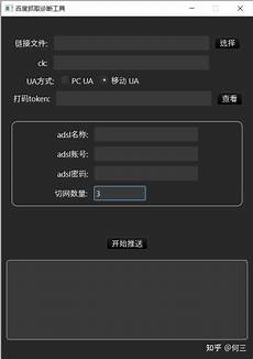 抓取诊断很慢香港服务器