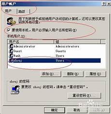 香港服务器托管合同 篇1