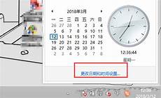 香港服务器时间不同步