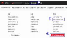 香港服务器托管合同 篇1