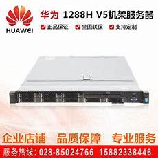 华为服务器香港有卖的吗
