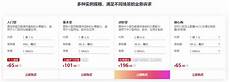 拥有完善的网络基础设施和先进的托管服务