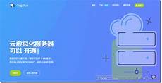 乙方为甲方提供位于香港的服务器托管服务
