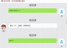 并将服务器置于乙方网络环境