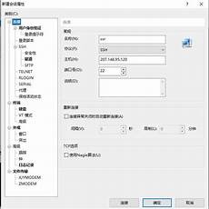 作为国际金融中心的香港