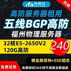 本文将详细介绍香港云服务器托管的诸多优