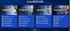 r6的东南亚是香港服务器