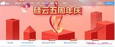 cs16 服务器 香港_绝地求生 服务器  香港 香港服务器百度推广要备案_