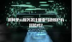 香港服务器托管合同(精选28篇)