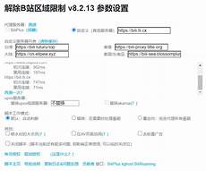 乙方拥有并提供香港地区