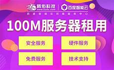 香港有没有高防服务器