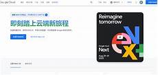 作为国际金融中心的香港