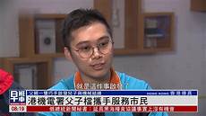 重庆香港服务器托管!2018年6月10日 