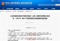 香港服务器不能域名备案