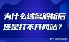还是国内大陆地区服务器