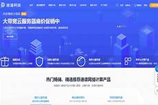 作为国际金融中心的香港