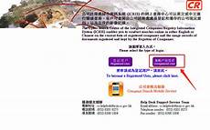 乙方拥有并提供香港地区