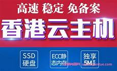 重庆香港服务器托管,重庆香港服务器托管,服务器托管可以节约