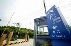 用香港服务器建收费网站