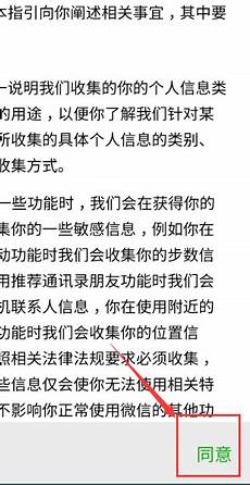 用香港服务器申请微信号