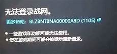 战网在香港有服务器