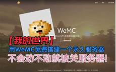 永久服务器香港