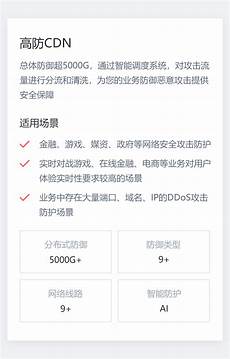 香港亿速云高防服务器