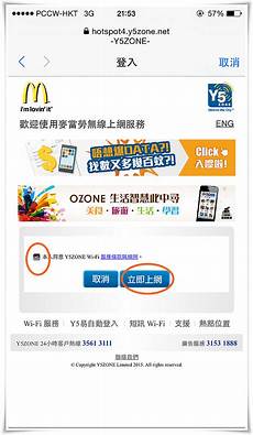 乙方为甲方或甲方所属用户提供intelnet信息服务