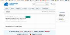 乙方为甲方提供位于香港的服务器托管服务