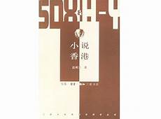 香港服务器托管合同(精选28篇)