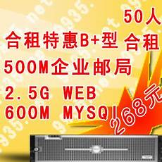 并将服务器置于乙方网络环境