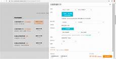作为国际金融中心的香港
